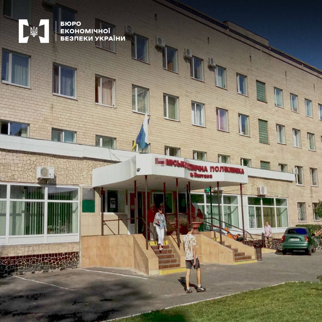 У Полтаві БЕБ повідомило про підозру учасниці схеми незаконного нарахування премій у міській поліклініці