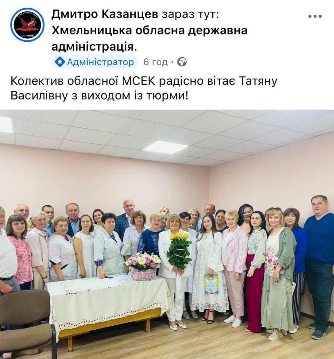 Скандальную Татьяну Крупу якобы поздравляли товарищи по Хмельницкой МСЭК, но соседи ее не видели.