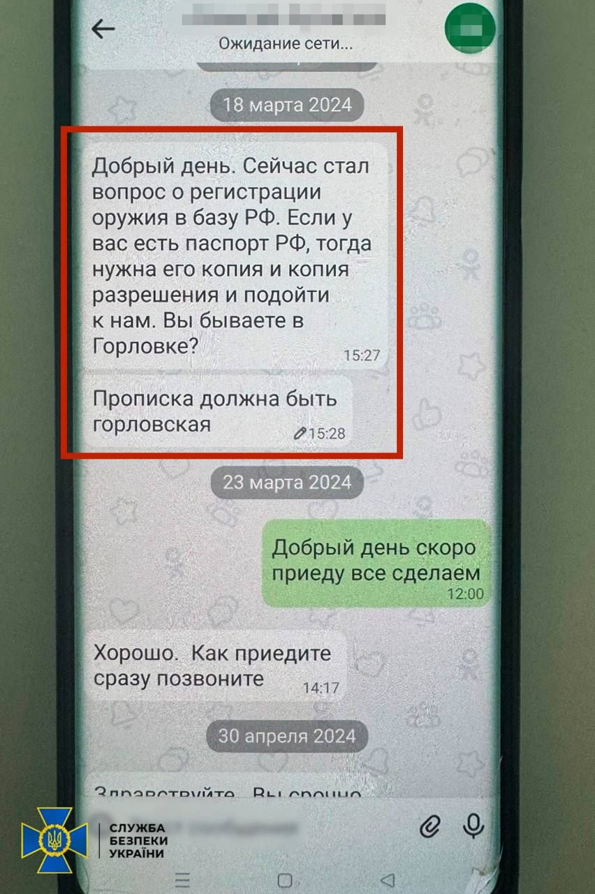 Активісти «не помічають», що батько затриманого НАБУшника чекає приходу путіна і підтримує рф 1