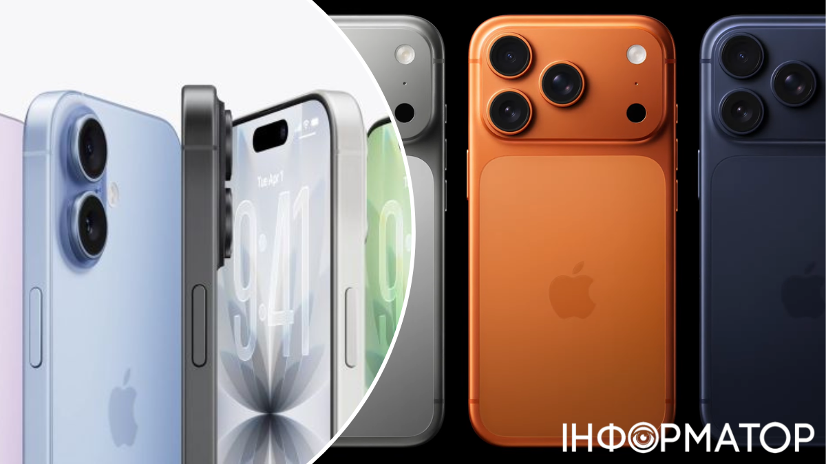 Презентація Apple, iPhone 17