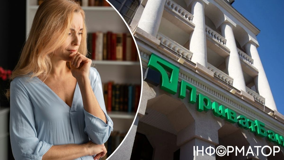 ПриватБанк