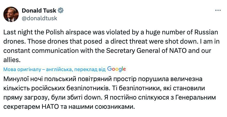 НАТО прокоментувало перший випадок збиття ворожих дронів над територією Альянсу 2