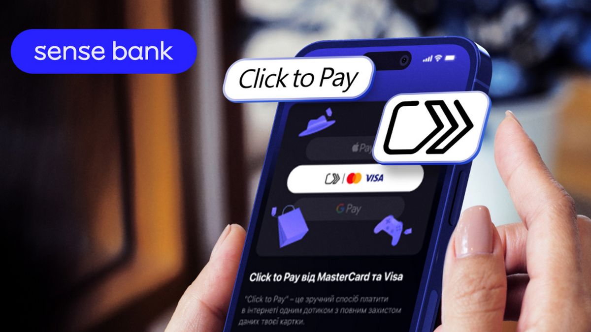 Sense Bank одним з перших в Україні запровадив керування картками в Click to Pay просто з мобільного застосунку Sense SuperApp