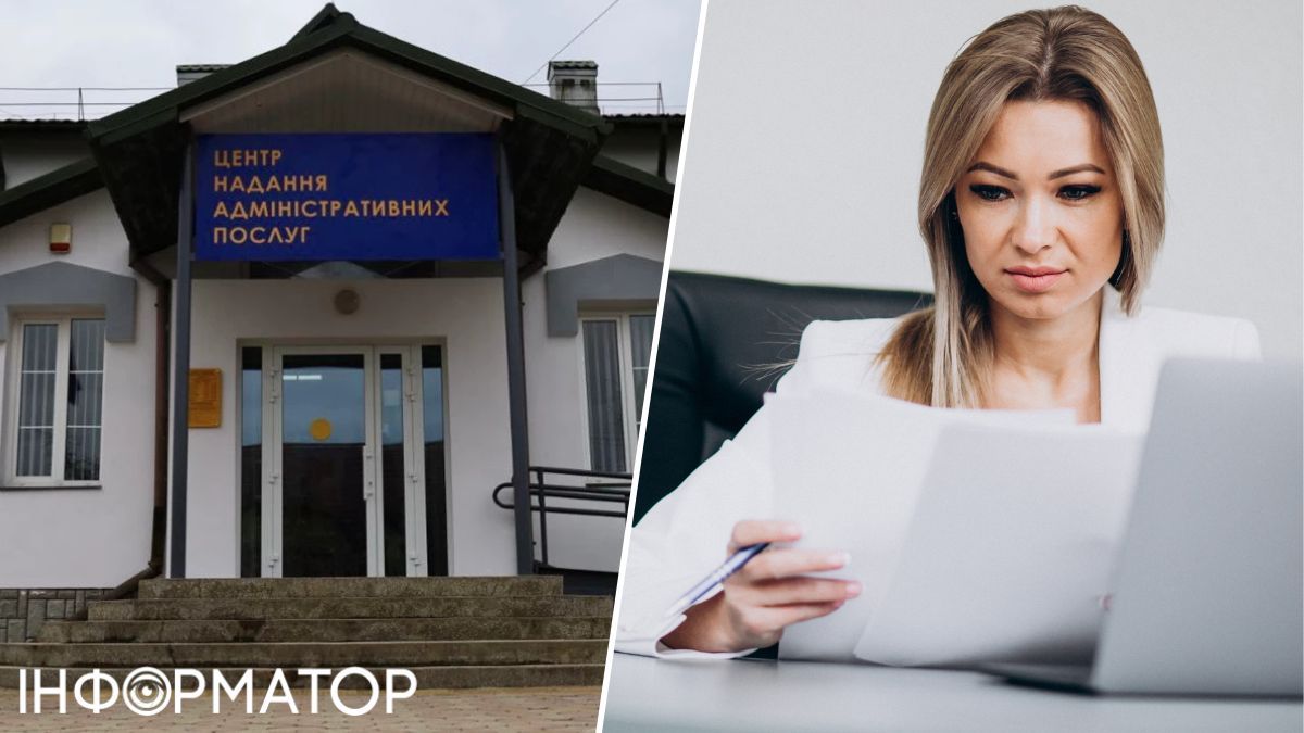 ЦНАП