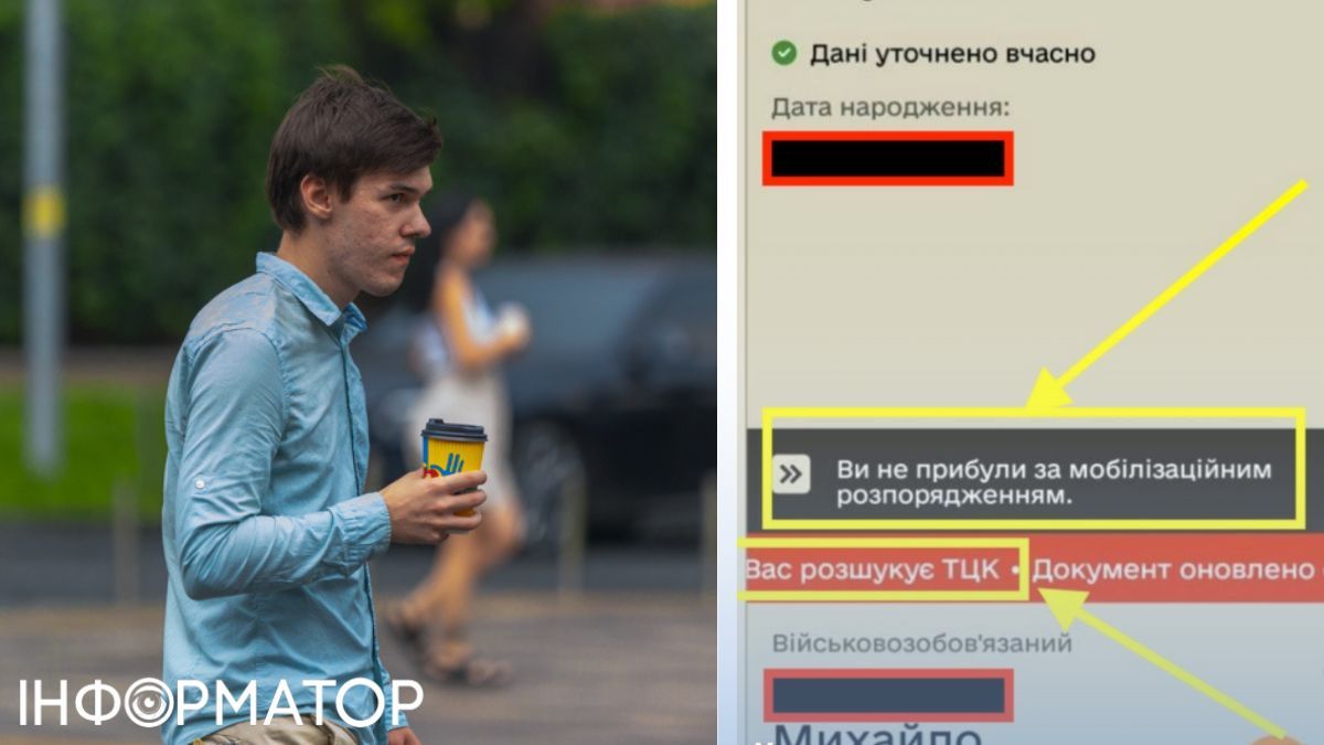 Резерв+