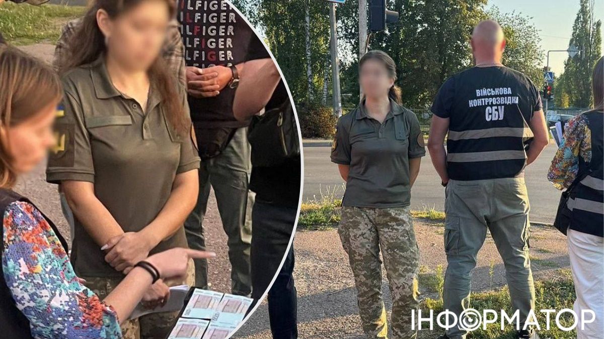Затримання співробітниці ТЦК