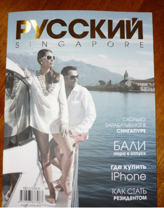 Russkiy singapore magazine, owned and managed by Alex Cano – Aleksandr Pirozhinsky