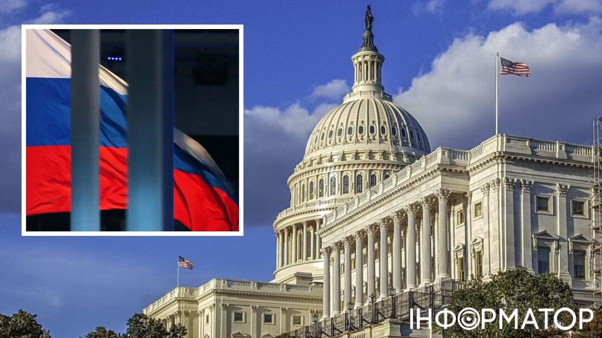 сша рф