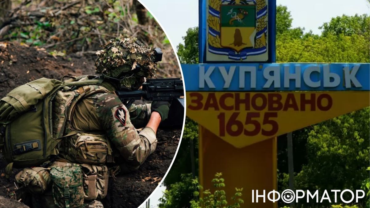 куп'янськ