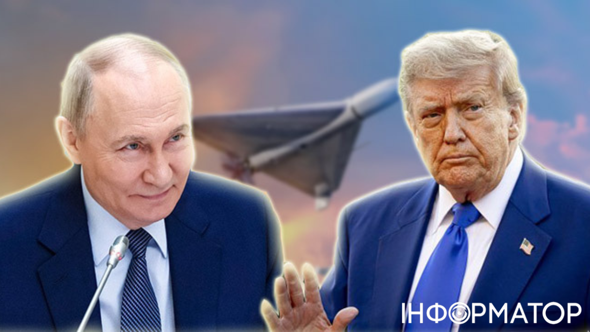 Дональд Трамп та Володимир Путін