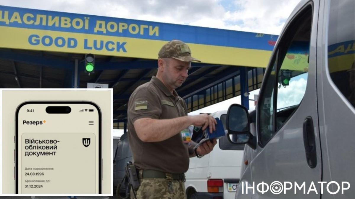 Хто з чоловіків може виїхати за кордон під час воєнного стану: пояснення адвокатки