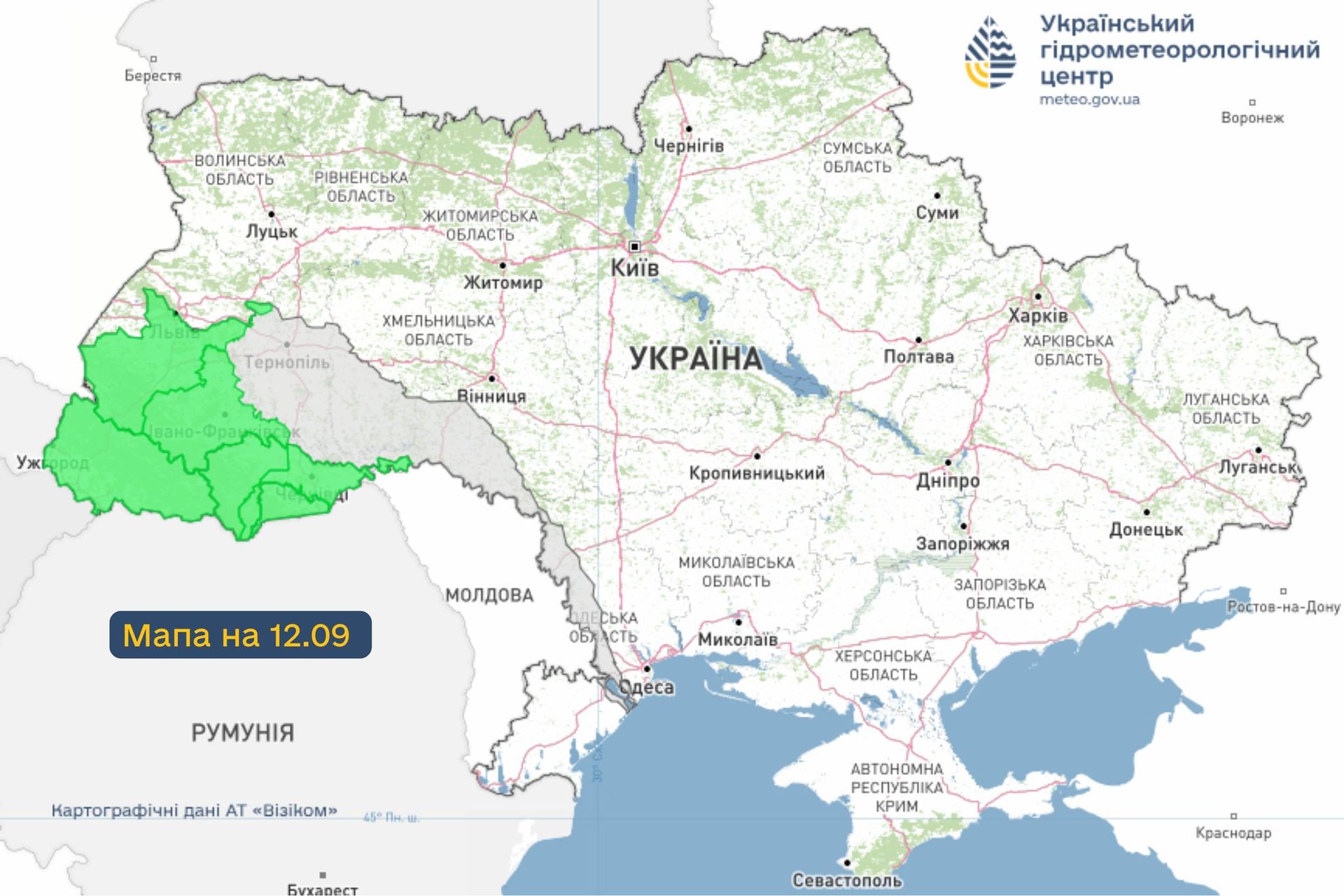 Попередження стосується Закарпаття та Прикарпаття