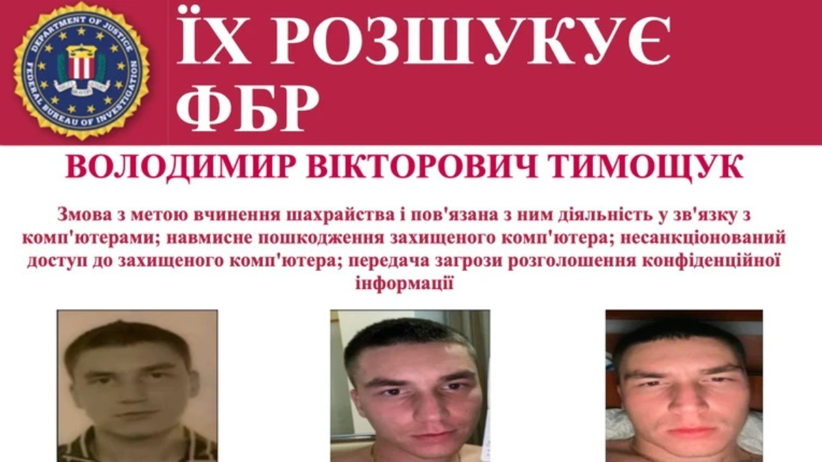 Український хакер Володимир Тимощук