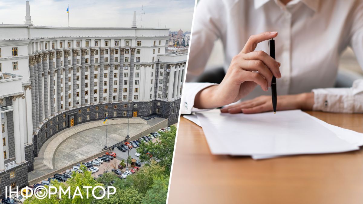 Оплата послуг