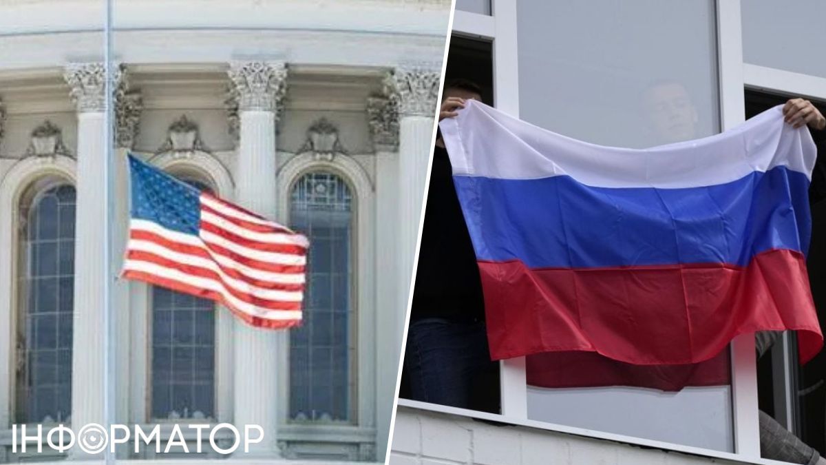 сша рф