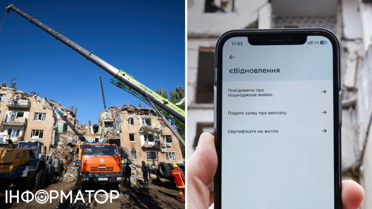 зруйноване житло, Дія