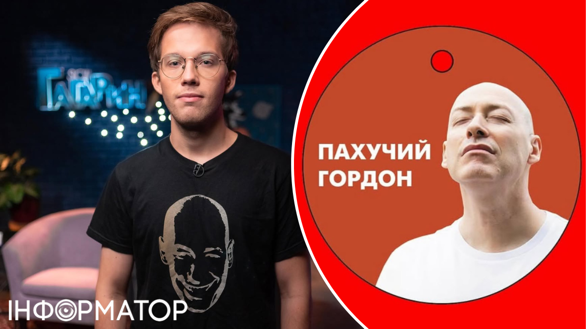 Феликс Редька, Дмитрий Гордон
