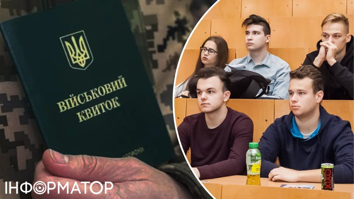 мобілізація
