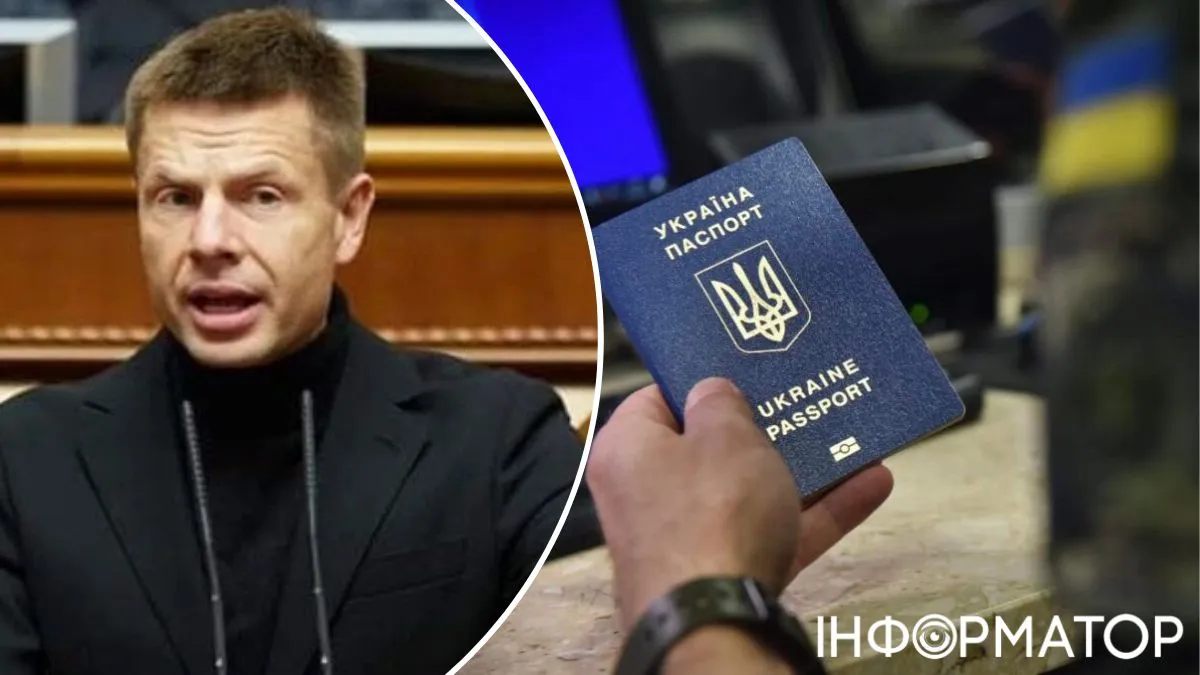 гончаренко