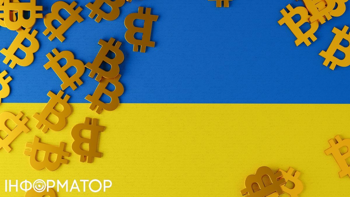 Легалізація криптовалюти в Україні Фото - Getty Images