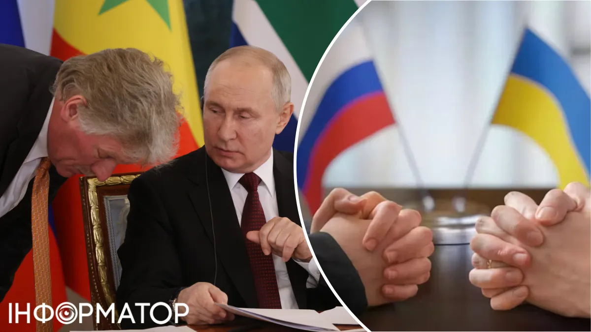 Переговоры РФ и Украины