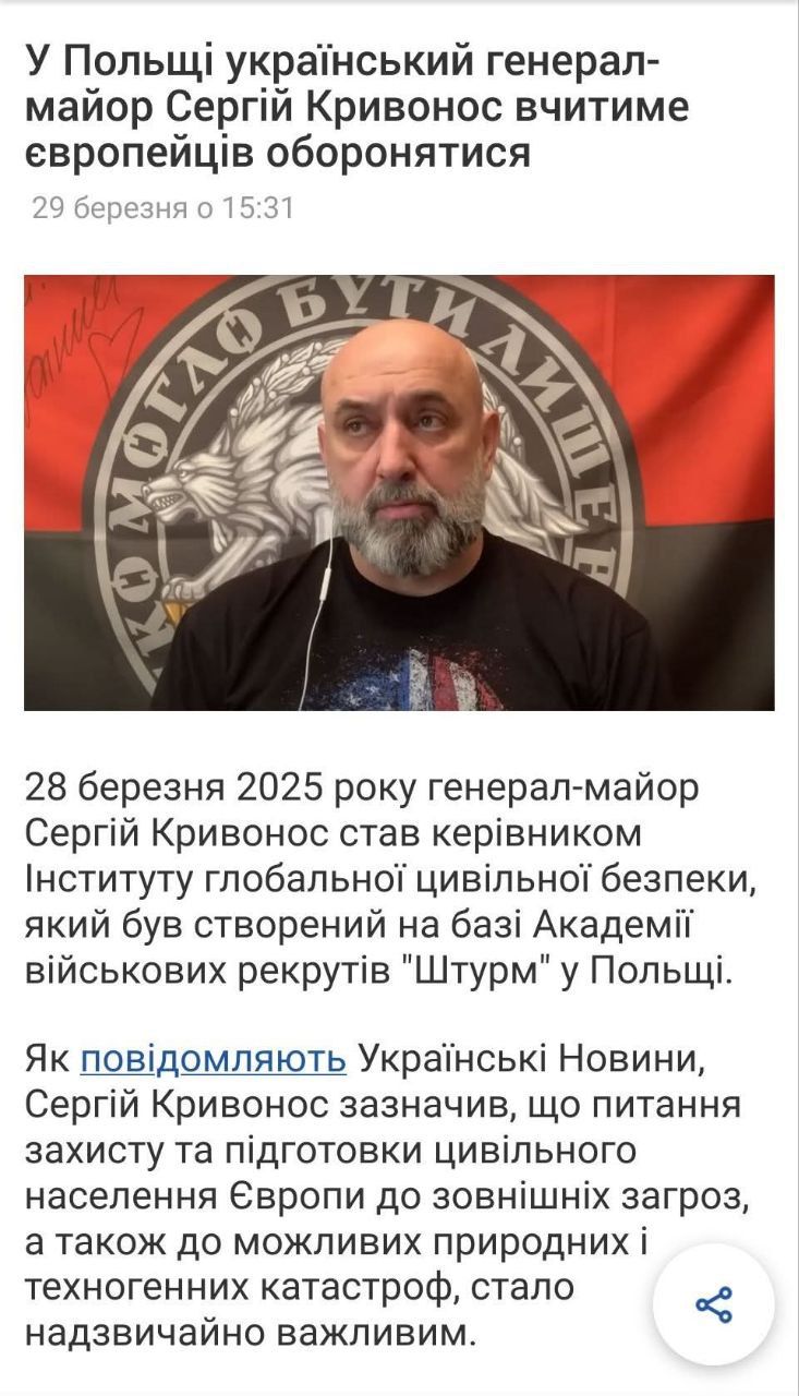 Безугл раскритиковала Залужного за фото с генералом Кривоносом: "убежал в Польшу" 2