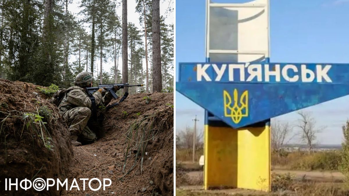 ВСУ, Купянск
