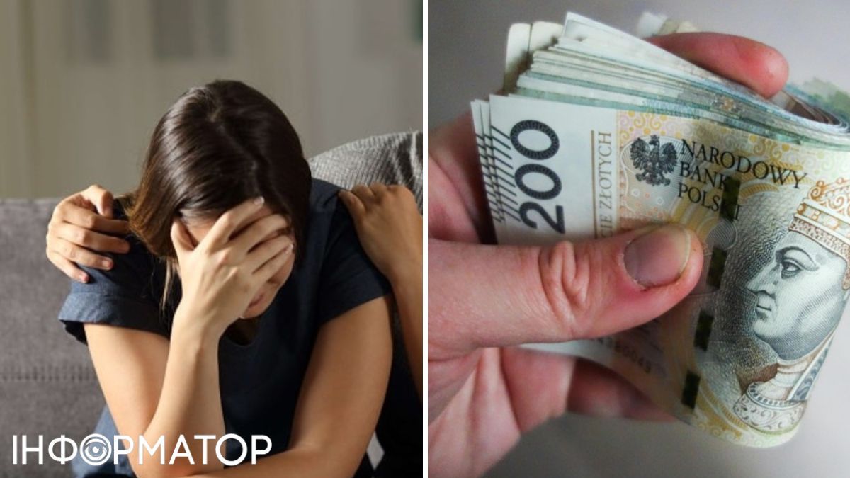 дівчина, злоті