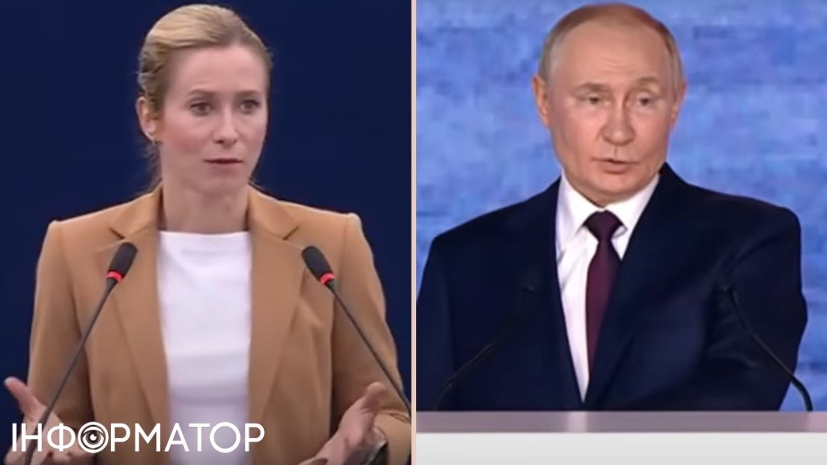 Кая Каллас назвала мирный план Путина относительно вероятных уступок Украины ловушкой