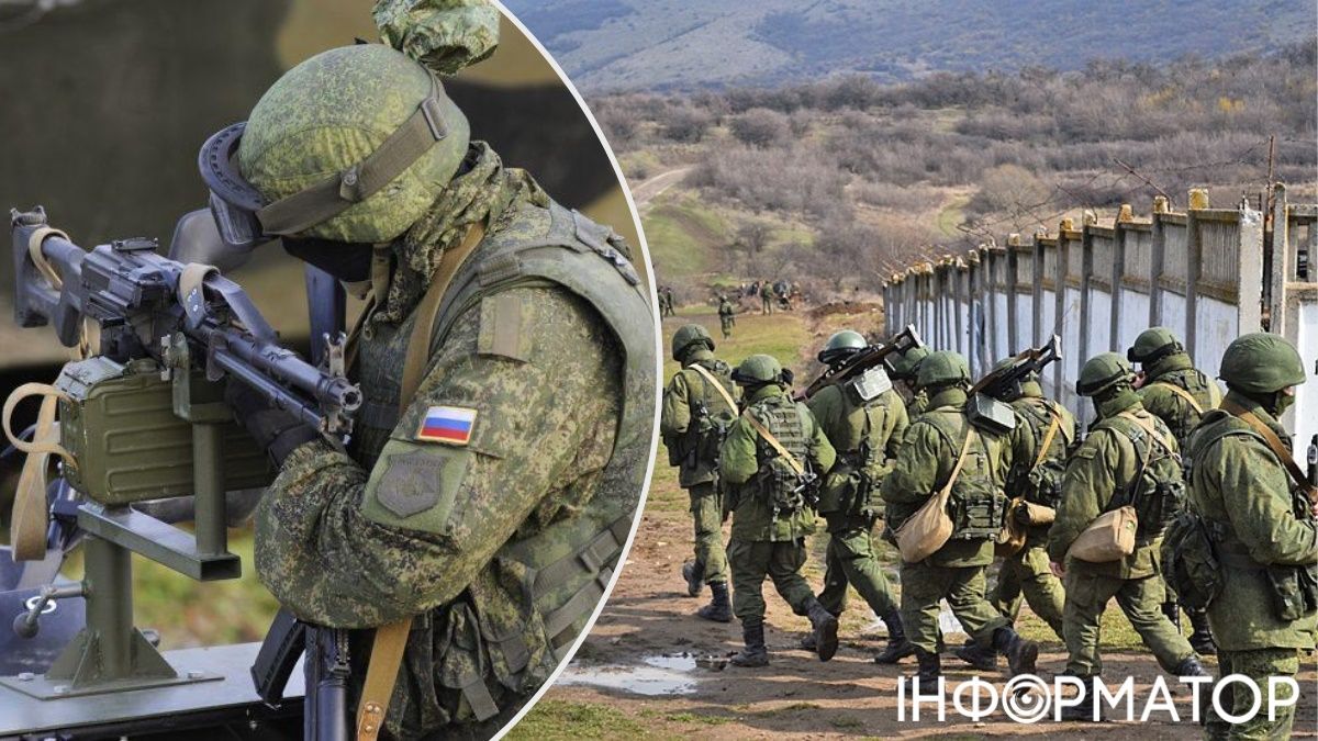 Російські окупанти