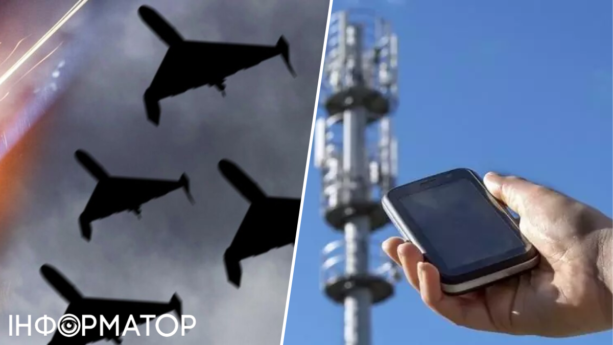 Мобильная связь не работает во время тревоги