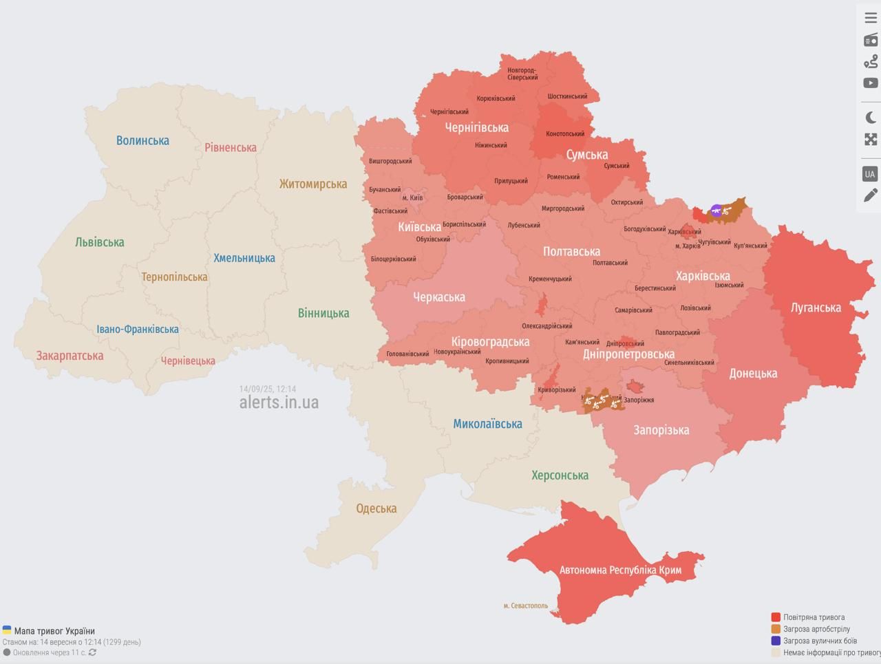 Половина Украины уже красная: воздушная тревога из-за ударов баллистики и 13 групп Шахедов 1