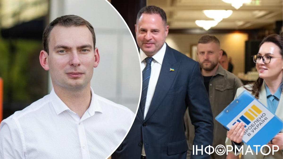 Ермак и Свириденко