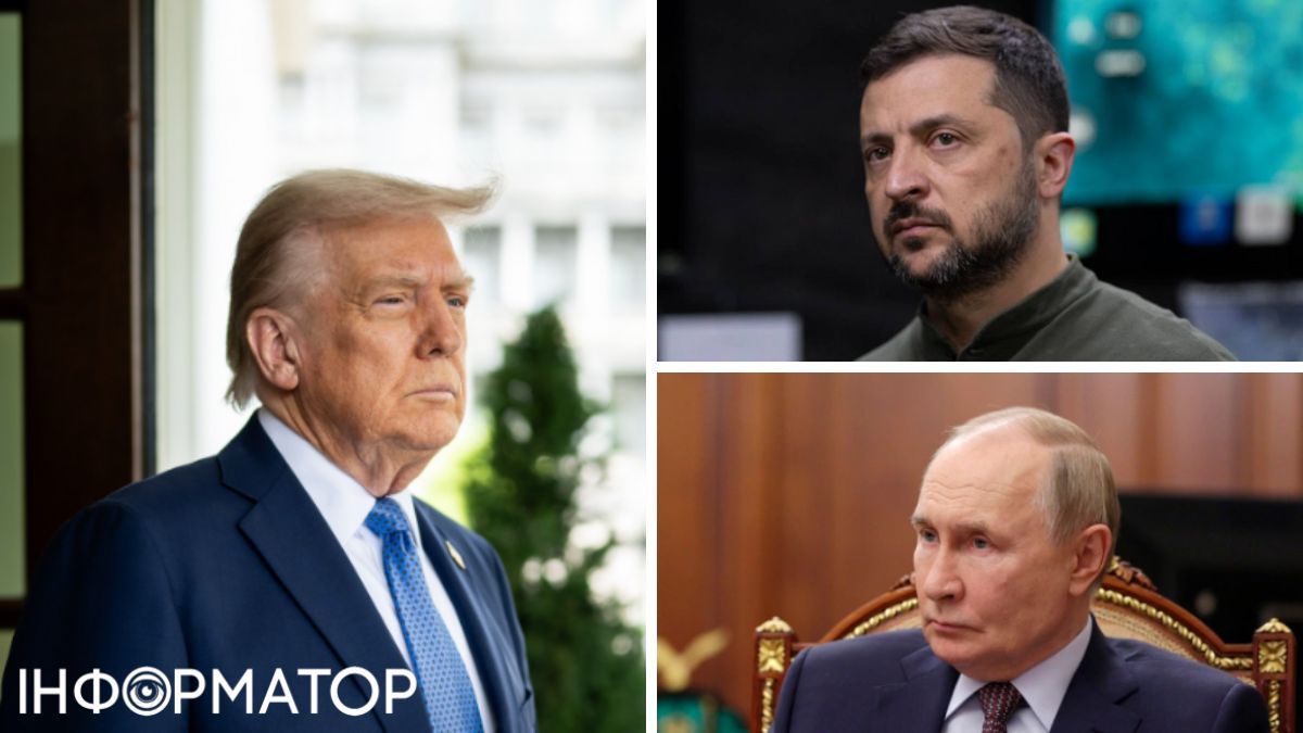 Путин