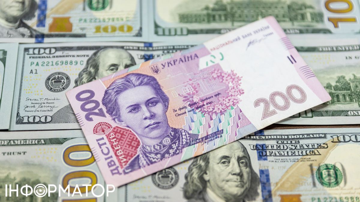 Курс гривні Фото: Інформатор