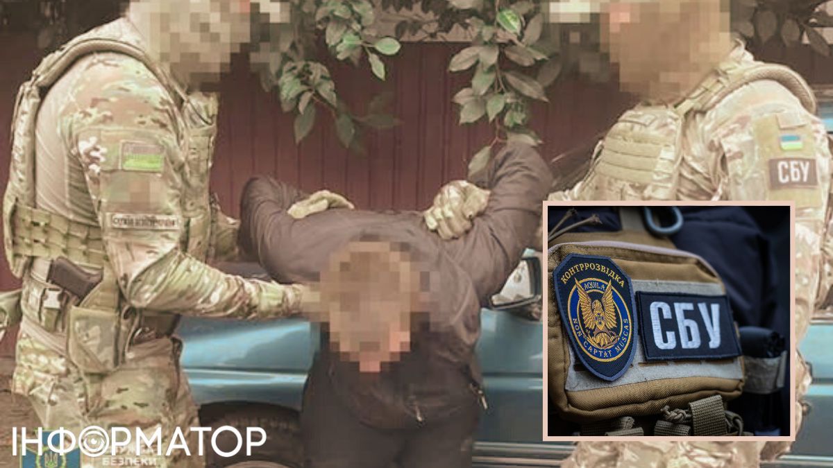 СБУ разоблачила шпиона РФ в рядах ВСУ, он руководил ударными дронами