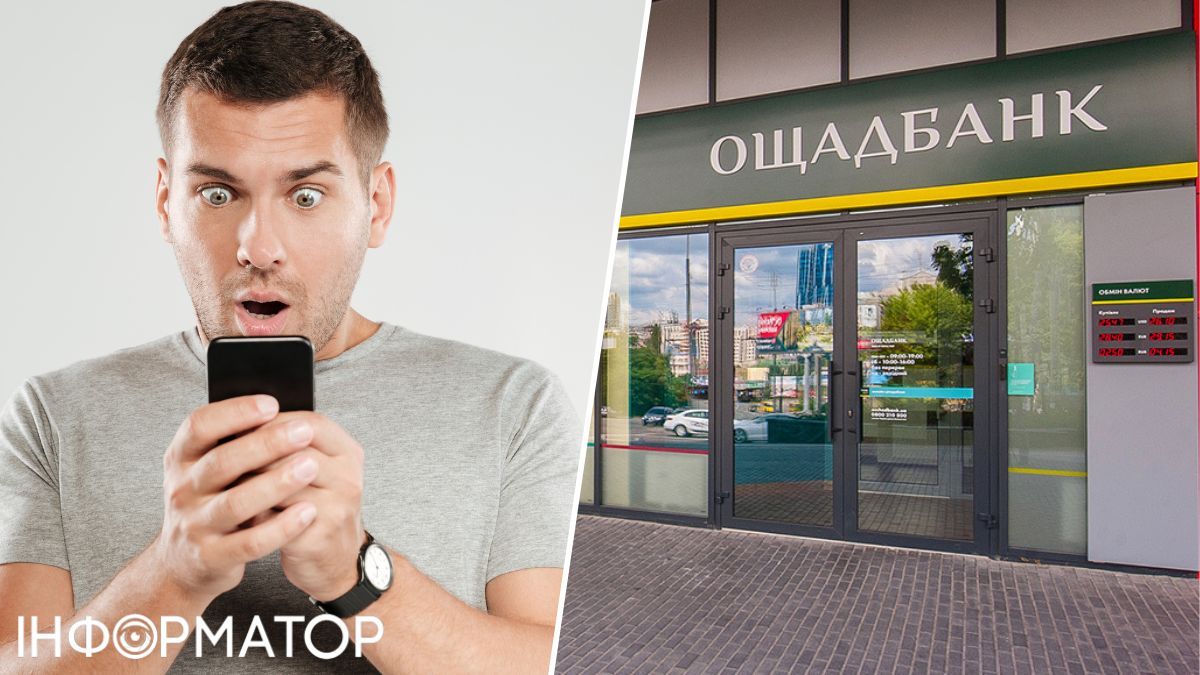 Кредит