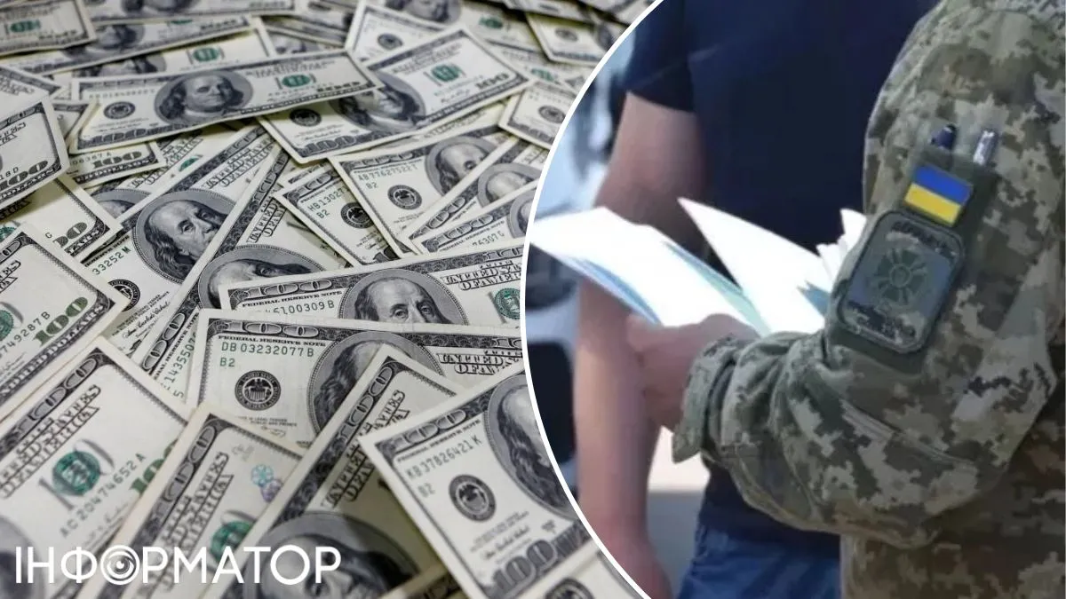 Уклонисты