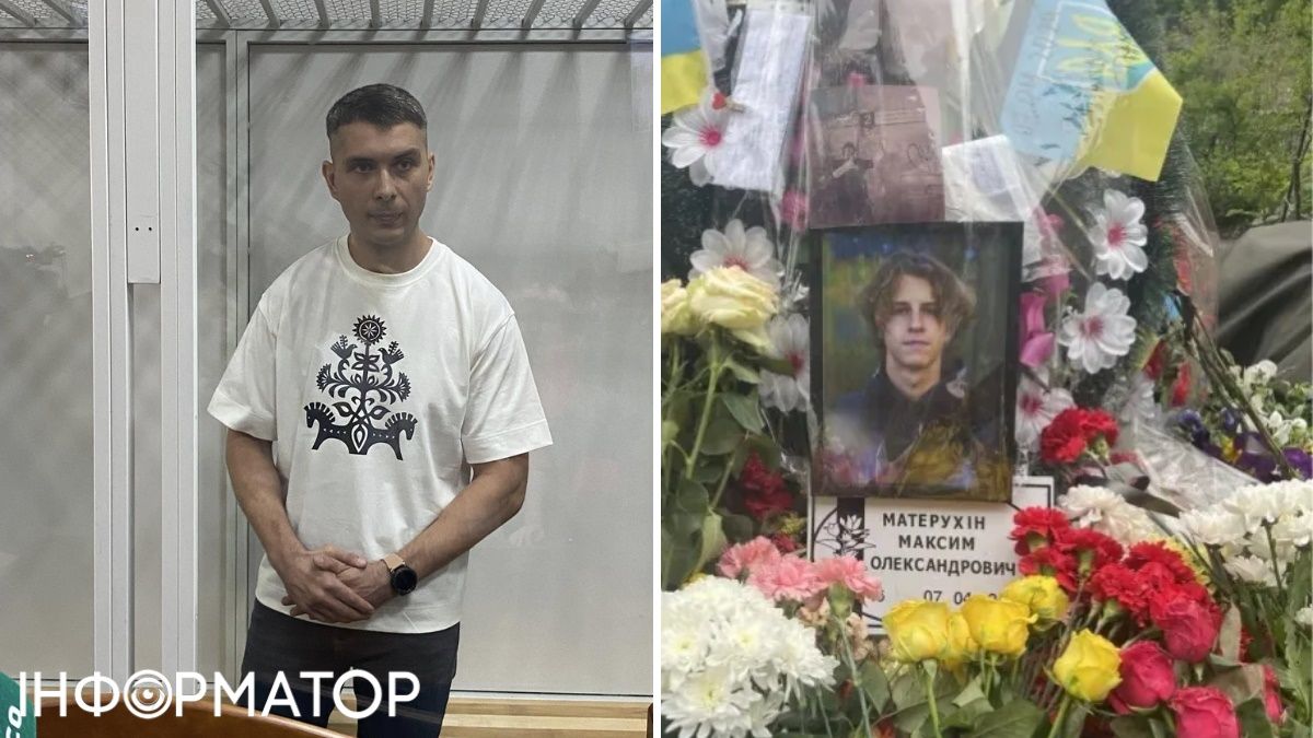 Артем Косов, вбитий Максим Матерухін