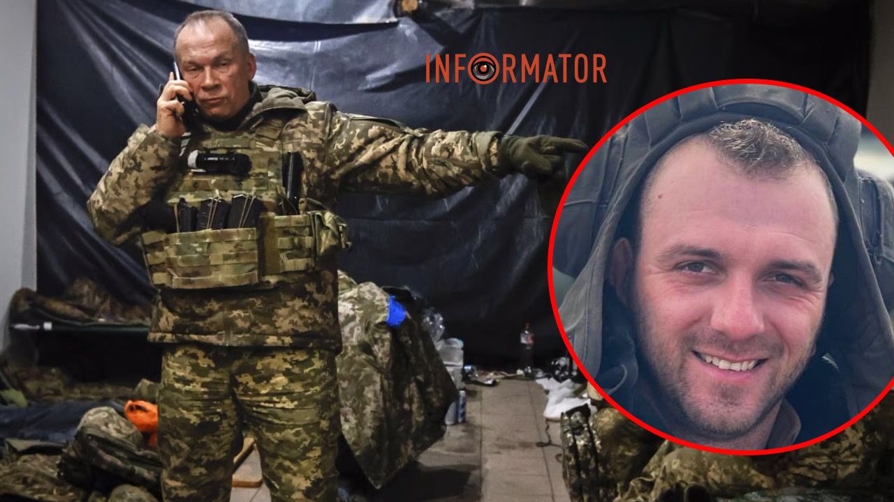 Сырский снял с должности полковника Китугина за Днепропетровскую область