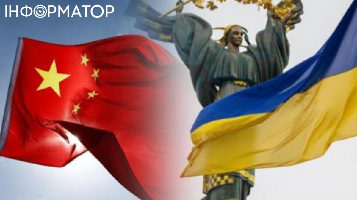 Китай и Украина
