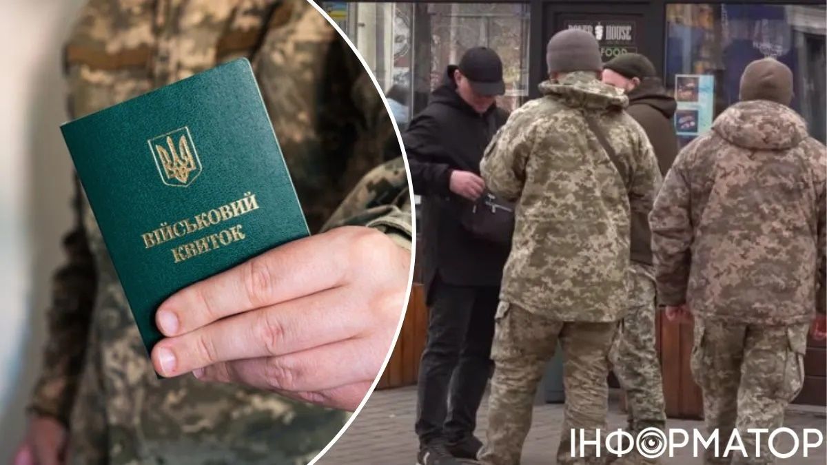 Українці, військовий облік