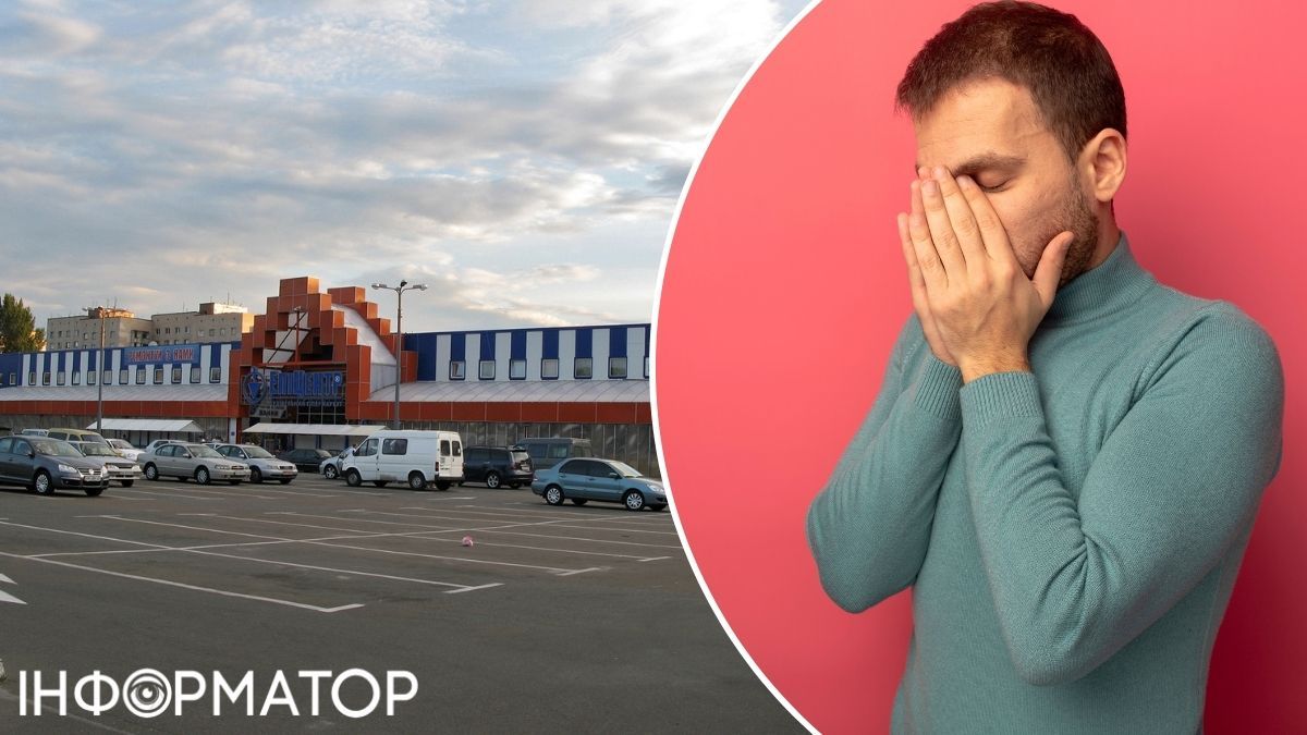 Епіцентр