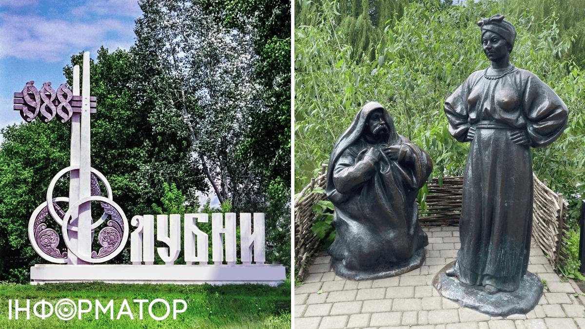 Свято
