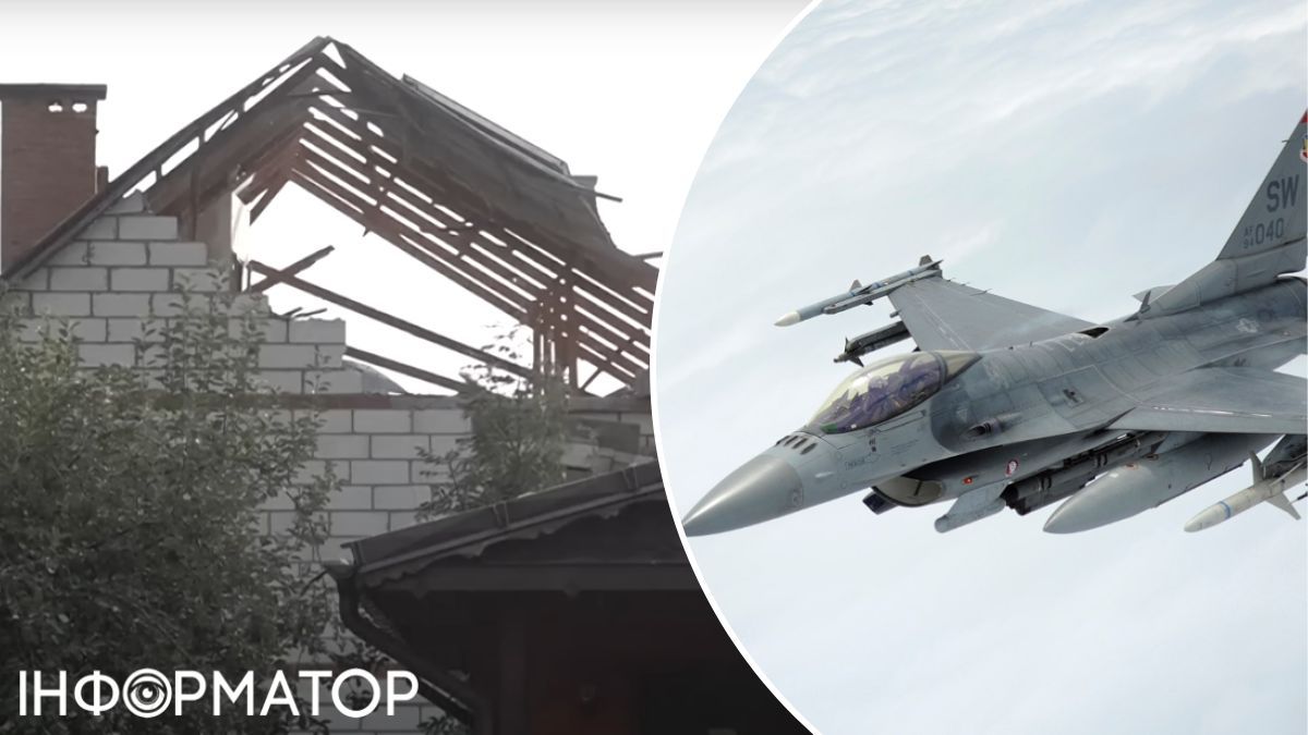 В польський будинок влучив F-16 НАТО, а не дрон - Rzeczpospolita