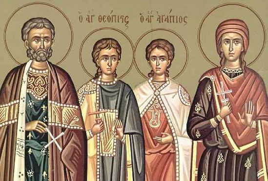 Семья погибла за веру Христа Какой сегодня, 20 сентября, праздник: День городов Херсон и Кропивницкий, хирурга и фармацевта Украины 1