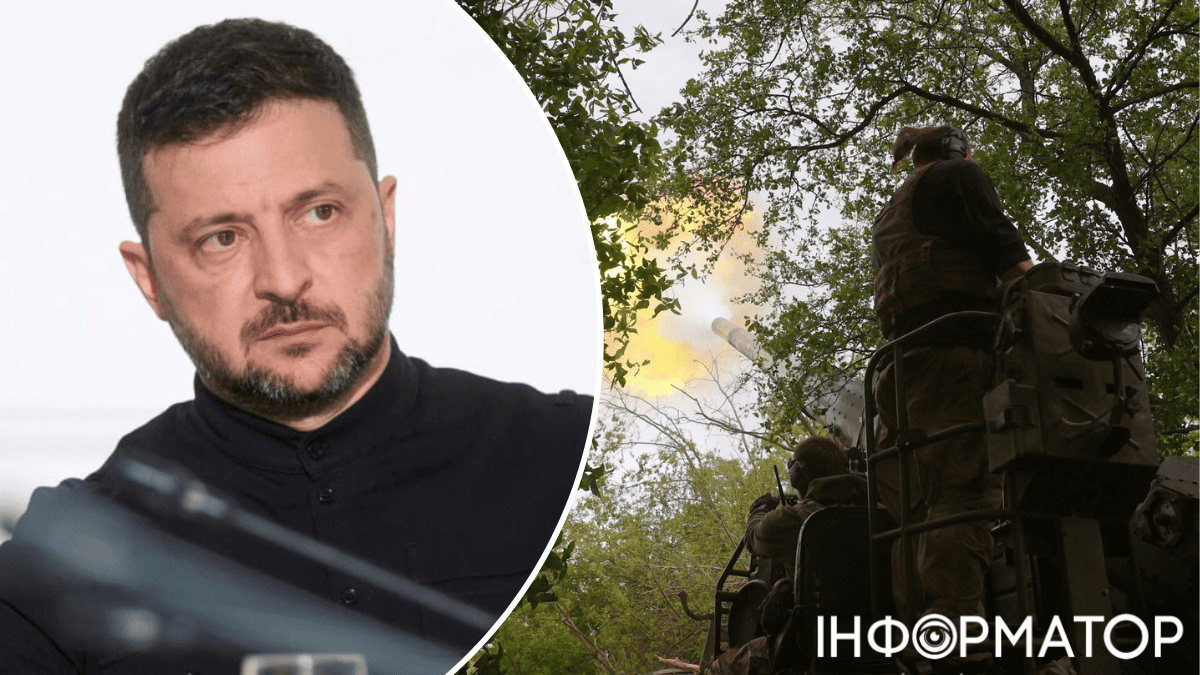 Наступ РФ