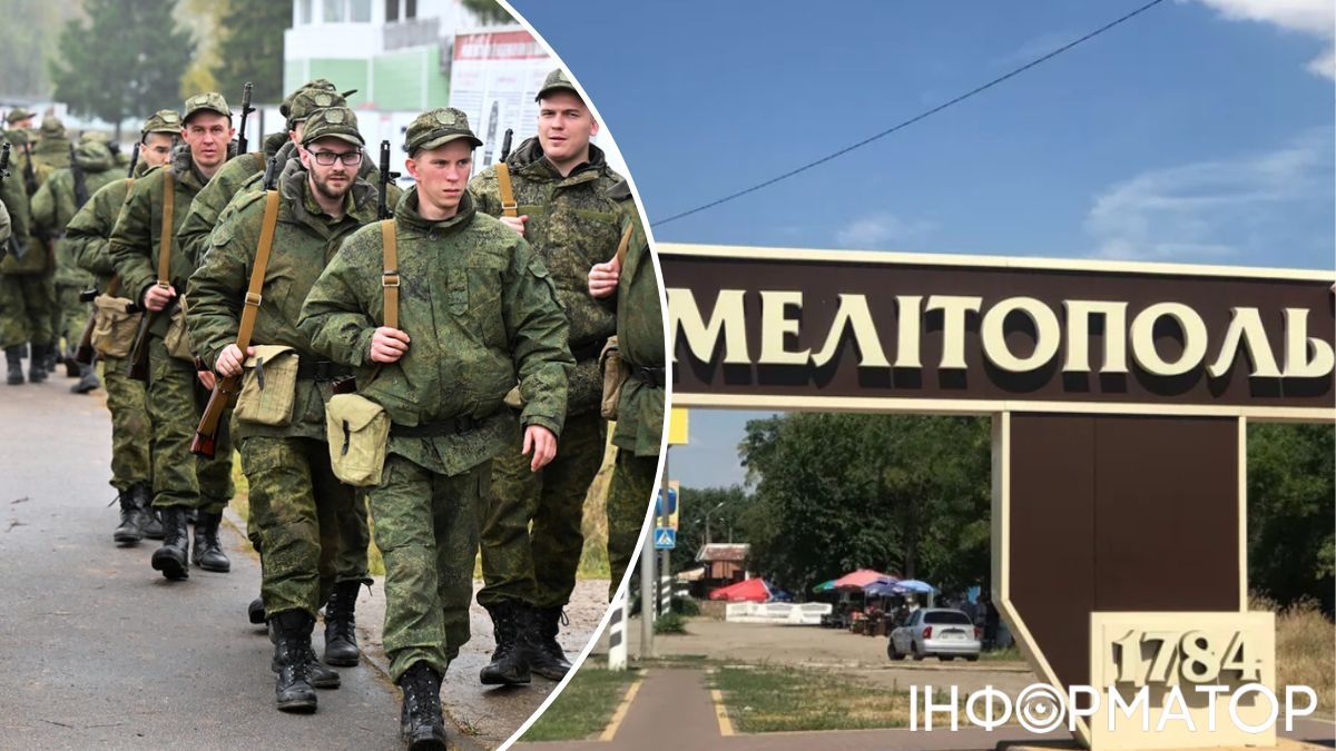 Окупанти в Мелітополі готуються до примусової мобілізації - ЦПД