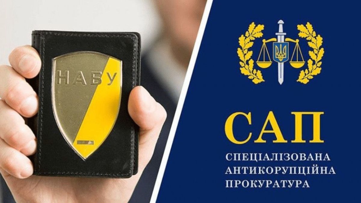 Співробітники САП та НАБУ, незважаючи на великі зарплати, оформлюють собі сотні тисяч «допомоги» від держави, – розслідування
