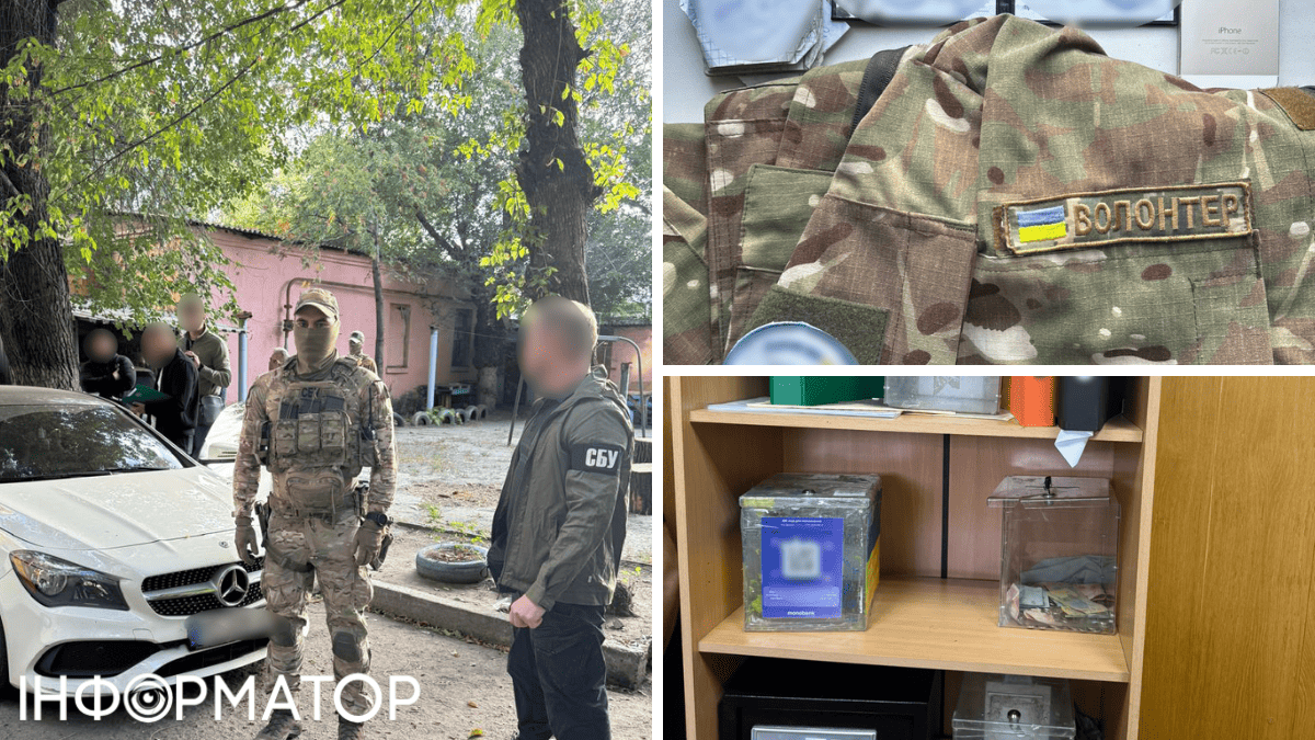 благодійність